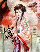 ww88 poker Taois Duobao juga buru-buru mengirim surat kembali ke Istana Biyou, meminta master sekte Tongtian untuk datang.